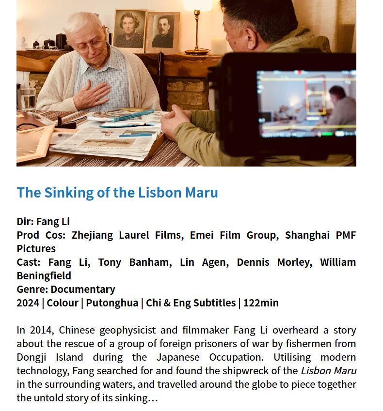 Documentary information proposed for the featured story