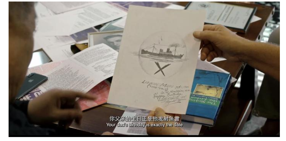 Hand-drawn Lisbon Maru sketch marked with a black X