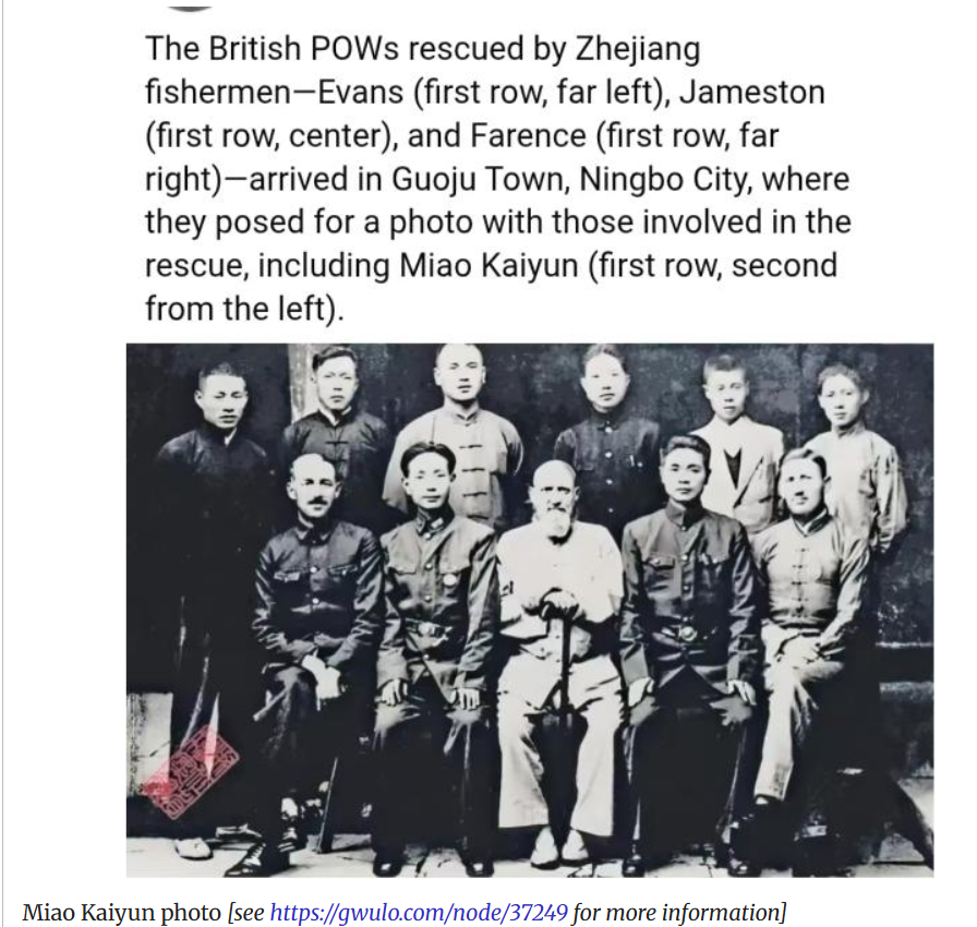 Miao Kaiyun and British POW rescue material